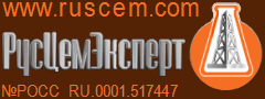 ООО «РусЦемЭксперт» — www.ruscem.com