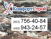 Услуги по монтажу и ремонту кровли в Москве