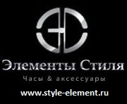 Наручные часы из Швейцарии, Европы и Японии.