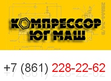 Компрессор 7ВКМ-50/8, 2ВМ4-20/4, 2ВМ2,5-5/221 и другие компрессоры!