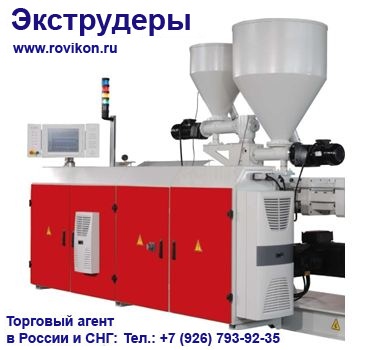Экструдеры для производства профилей и труб