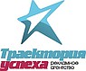 Рекламное агентство "Траектория Успеха"