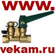 NAVAL,Navaltrim,Navalsteam,VEXVE,LD,BALLOMAX,BALLOREX,ORAS, TECOFI,BV-10,ADCA,Ari – Armaturen,Onnline,  Genebre,VAG,AVK,WATTS,Гранвэл,ZETKAMА, AUMА