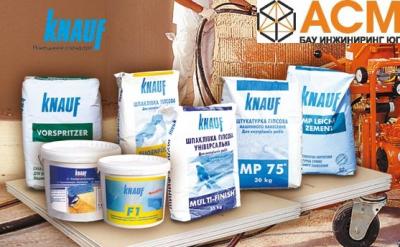 Knauf Кнауф Одесса Украина