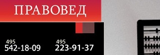 Все виды бухгалтерских и юридических услуг