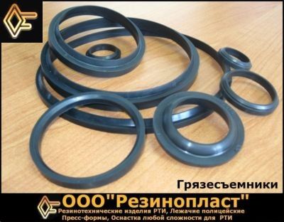 Грязесъемники резиновые (для штоков) РТИ