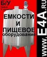 Продам емкостное оборудование (емкость, реактор)