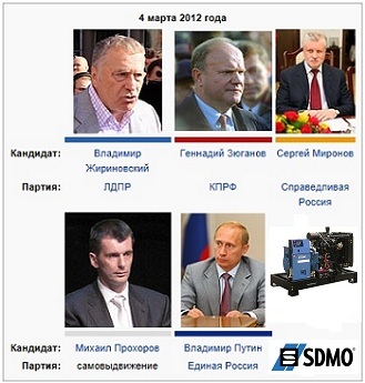 SDMO! Сделайте правильный выбор!
