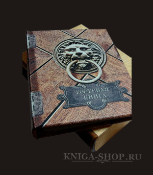 Подарочные издания книг в драгоценных и кожаных переплетах.