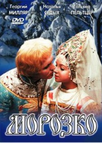Советские фильмы, старые фильмы и русские фильмы онлайн
