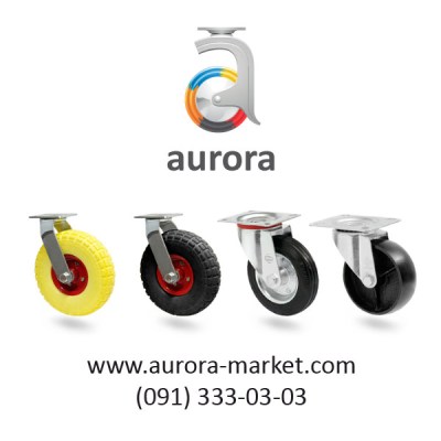 Интернет-магазин Аврора: колеса для тележек.