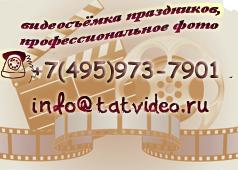 Услуги профессионального фотографа - съемка свадеб, юбилеев, банкетов