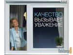 ООО Открытые Окна