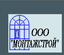 Окна и двери из алюминия
