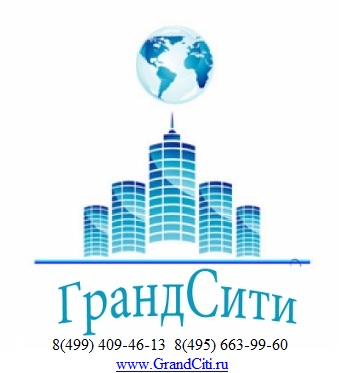 ООО «ГрандСити» - Проектирование, Согласование.