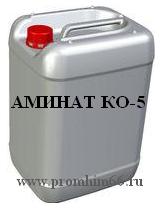 Аминат КО-5 (реагент)