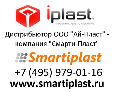 ООО Ай-Пласт Нижнекамск iPlast Ай Пласт дилер в Москве smartiplast