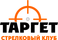 Стрелковый тир