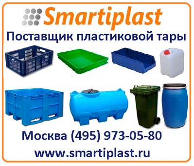 Промышленная тара в Москве