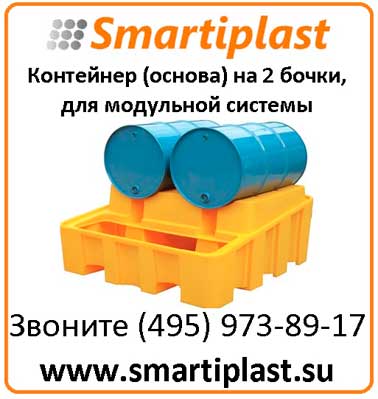Система розлива из бочек, розлив из бочек розлив из бочки
