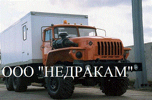 ПКС подъемник каротажный самоходный на шасси Урал 43206