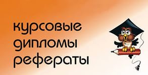 Дипломы на заказ в Нижнем Новгороде