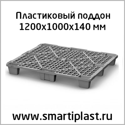 Легкий паллет экспортный на ножках 1200х1000 мм поддон