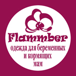 Одежда для беременных и кормящих Flammber