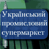 Алмазный инструмент, твердосплавные пластины, резцы, фрезы, дисковые пилы, свердла, ножи, штампы, волоки ...