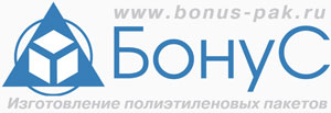 Печать на пакетах Пакеты с логотипом Производство пакетов ПНД ПВД ПСД Стрип-лента