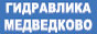 Ремонт рулевой рейки, ремонт гидроусилителя и насоса гидроусилителя, ремонт и тюнинг амортизаторов, диагностика подвески