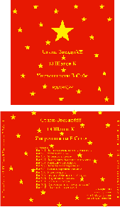 Уверенность в себе! тренинг на CD!