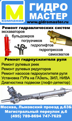 Ремонт гидроусилителя руля. ремонт рулевой рейки редуктора, насос гур