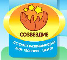 Частный детский сад. Группы развития. Монтессори.