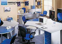 МЕБЕЛЬ ДЛЯ ОФИСА