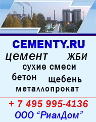 Продаю цемент М500