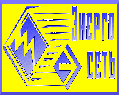 ПОСТОЯННАЯ ПОТРЕБНОСТЬ! КУПИМ ЭЛЕКТРООБОРУДОВАНИЕ