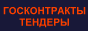 страхование строительно-монтажных работ