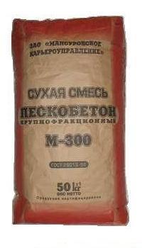 Пескобетон  М - 300 ГОСТ 7473-94