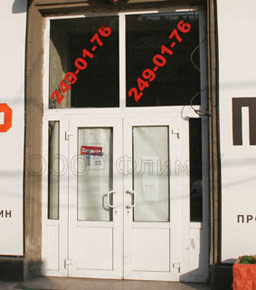 Двери для магазинов, офисов, торговых павильонов