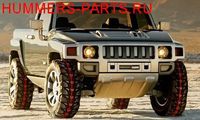 Запчасти на Hummer H1, H2, H3, автозапчасти, тюнинг,аксессуары