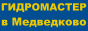 Ремонт рулевой рейки, ремонт гидроусилителя руля (ремонт ГУР). Ремонт насоса ГУР.