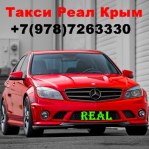 Такси Крым, ООО