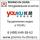 Китай продвижение видео в Youku в Китае