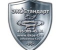 ООО "ЭКОСтандарт". © 2005