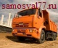 Транспортная компания Samosval77